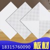 廠家批發(fā)_鋁天花_600乘600鋁天花_工程專用環(huán)保材料無(wú)甲醛
