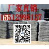 格賓籠廠(chǎng)家  優(yōu)質(zhì)格賓籠生產(chǎn)廠(chǎng)家