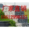 格賓石籠廠(chǎng)家   福建水利格賓石籠生產(chǎn)廠(chǎng)家