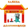 滅火器充裝維修設(shè)備