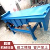 振動篩廠家定做生產DZSF1030直線振動篩，分離篩分設備全自動震動篩，礦粉專用