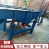 新鄉振動篩廠家騰德機械供應820-3直線振動篩分機，定做生產花椒篩分機，生產各種輕型篩機