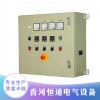 香河恒通 鈑金殼體加工廠 鈑金加工廠 環(huán)評齊全 可及時(shí)加工歡迎來圖定制