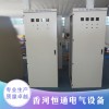 香河恒通 鈑金殼體加工廠 鈑金加工廠 環(huán)評齊全 可及時(shí)加工歡迎來圖定制