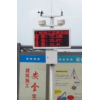 建筑工地?fù)P塵噪聲在線自動監(jiān)測系統(tǒng)
