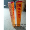 供應(yīng)路徑標(biāo)志樁 燃?xì)鈽?biāo)志樁 電力警示樁廠家定做