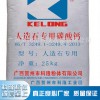 專業供應 人造石專用碳酸鈣廠家 長期供應 廠家定做