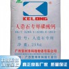 廠家直銷供應800目超細活性碳酸鈣 廣西碳酸鈣粉