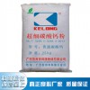 廠家直銷供應超細1250目重質碳酸鈣（涂料級） 重鈣1250目