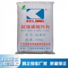 廠家直銷 1250目超白表面處理碳酸鈣 超細碳酸鈣粉 重質碳酸鈣
