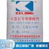 專業供應 人造石專用碳酸鈣超細鈣粉 人造石專用碳酸鈣廠家定做