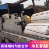 永超元寶機 鼓扁兩用元寶機廠家 元寶折疊機折民俗用品機械元寶機廠家直銷