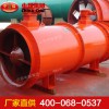 FBD煤礦用風(fēng)機