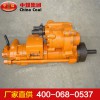 YGZ90導軌式回轉(zhuǎn)鑿巖機