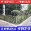 汕頭潮陽防腐木柵欄陜西安康石泉縣pvc護(hù)欄pvc草坪護(hù)欄