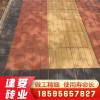 廠家建菱磚業(yè)人行道廣場停車位專用透水磚 質(zhì)量好透水磚供應(yīng) 價格合理