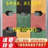 歡迎選購建菱透水磚 井字植草磚 河道護坡磚 生態擋土墻 專業做磚廠家直銷