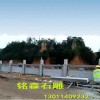 加工定制；河南河堤石欄桿，大理石石欄桿，橋梁石欄桿，花崗巖石欄桿 漢白玉石欄桿，河堤欄桿欄桿 漢白玉石欄桿規格齊