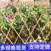 梅州梅江小區(qū)圍欄泉州永春縣竹籬笆價格表
