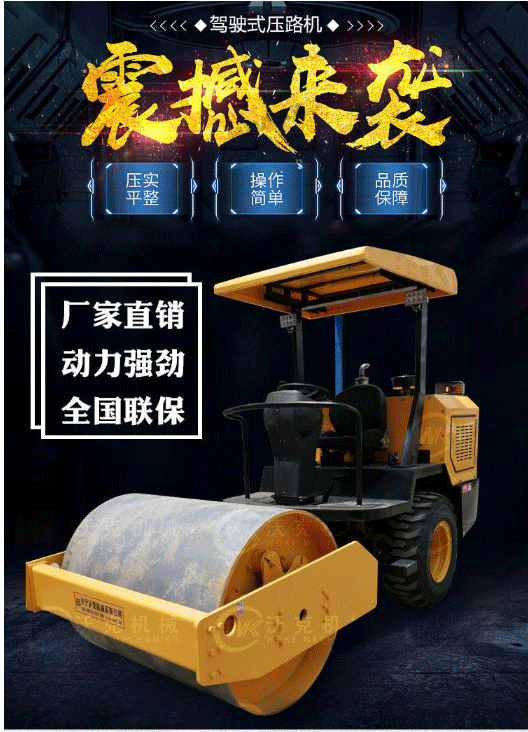 【小型壓路機(jī)2噸-駕駛式液壓柴油壓路機(jī)-駕駛室壓路機(jī)-微型雙鋼輪壓土機(jī)】_01