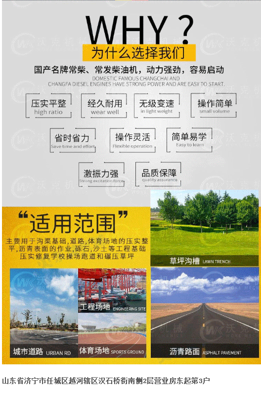 【小型壓路機2噸-駕駛式液壓柴油壓路機-駕駛室壓路機-微型雙鋼輪壓土機】_10
