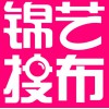 錦藝搜布，帶你做面料屆大咖