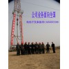 關(guān)于地?zé)峋疄楹我淳? onmouseover=