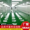 無(wú)塵車間廠家直銷量大價(jià)優(yōu)