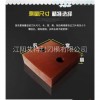 廠家直銷鋼筋切斷機(jī)刀片 鋼筋刀片 鋼筋切粒機(jī)刀片 40 50型鋼筋剪切機(jī)用刀片單孔雙孔四孔圓弧刀定制