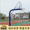 批發(fā)學(xué)校地埋圓管籃球架 室外固定式單臂籃球架 成人單柱籃球架