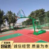 定制籃球架成人標(biāo)準(zhǔn)比賽凹箱籃球架子廣場(chǎng)學(xué)校移動(dòng)箱體籃球架戶(hù)外