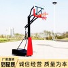 兒童戶(hù)外移動(dòng)籃球架 廠家直銷(xiāo)青少年籃球架 可升降休閑比賽籃球架
