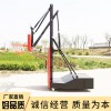 兒童籃球架 廠家直銷(xiāo)地埋固定籃球架 高質(zhì)量中小學(xué)標(biāo)準(zhǔn)籃球架批發(fā)