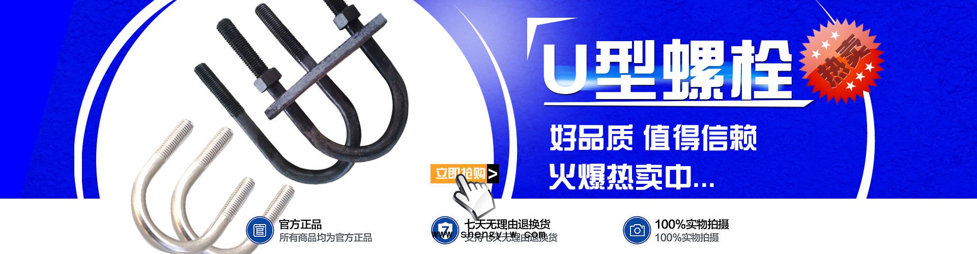 工廠熱銷 國標幕墻用鋼板 預埋件 4.8級本色大型鋼板示例圖16