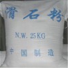 滑石粉納米級(jí)的滑石粉