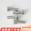 工廠熱銷M30六角螺栓 GB5783 碳鋼45號鋼