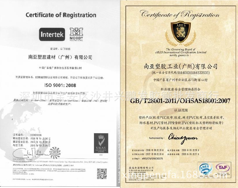 廠家直銷南亞PVC管 UPVC灰色給水管道工業PVC硬管規格20-630mm示例圖2