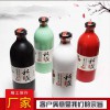 廠家直銷陶瓷酒瓶陶瓷酒瓶量大優惠歡迎咨詢