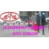 山西道閘 停車場系統(tǒng) 車牌識別 山西思可達(dá)