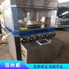 旋轉(zhuǎn)式壓片機-二手壓片機規(guī)格齊全-可按圖定做