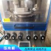 旋轉(zhuǎn)式壓片機-二手壓片機規(guī)格齊全-可按圖定做