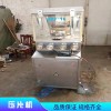 批發(fā)旋轉(zhuǎn)式壓片機(jī)-壓片機(jī)系列售后完善-品質(zhì)保證廠家直銷