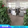 批發(fā)旋轉(zhuǎn)式壓片機(jī)-木炭片成型機(jī)價(jià)格優(yōu)惠-品質(zhì)有保證廠家直銷