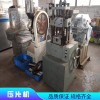 工廠歡迎選購(gòu)特價(jià)供應(yīng)奶片壓片機(jī)-鈣片壓片機(jī)-糖果壓片機(jī)咨詢優(yōu)惠