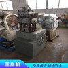 訂做各種壓塊機(jī)-正品壓片機(jī)價(jià)格優(yōu)惠-品質(zhì)有保證