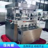 批發(fā)壓塊機(jī)-壓片機(jī)系列新舊機(jī)器齊全-售后無(wú)憂
