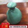 陶瓷酒瓶酒瓶廠家量大優惠廠家直銷歡迎咨詢