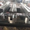 艾特利數控折彎機段差模、數控折彎機同心模、數控折彎機復合成型模