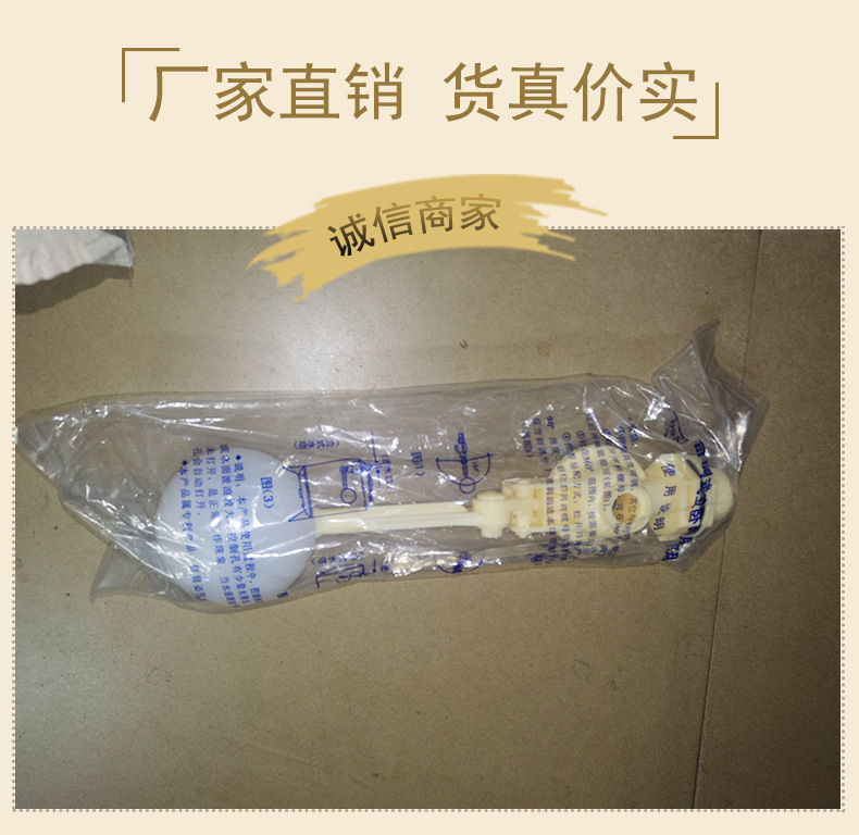 銘亞塑膠ABS塑料塑膠浮球液位開關耐酸堿防腐蝕(公制,英制)示例圖2