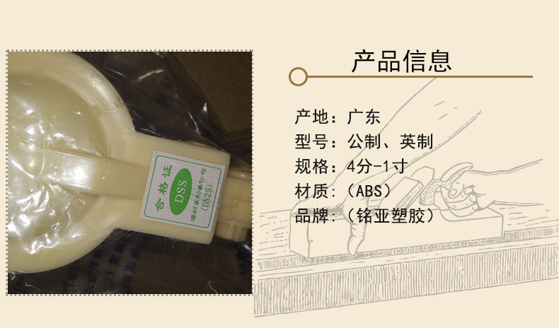 銘亞塑膠ABS塑料塑膠浮球液位開關耐酸堿防腐蝕(公制,英制)示例圖4
